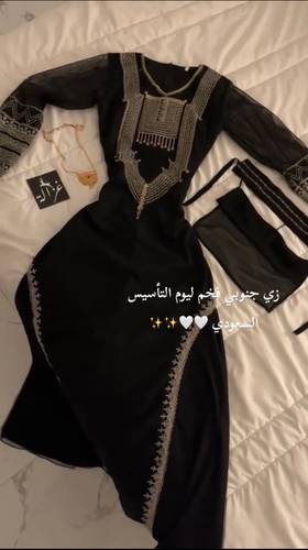جلابيه جنوبيه - M