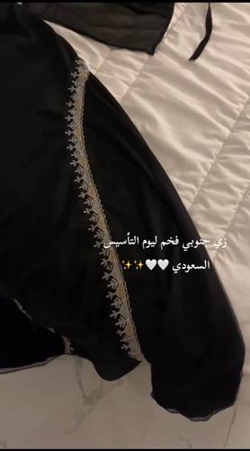 جلابيه جنوبيه - M