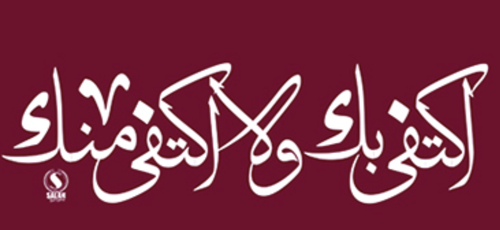 تصميم حسب الطلب جملة خشبية 