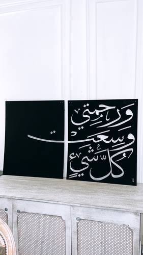 لوحة 