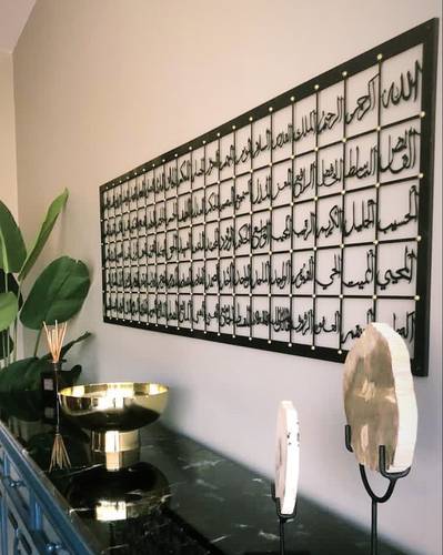لوحة مستطيلة أسماء الله الحسنى (مقاس كبير)