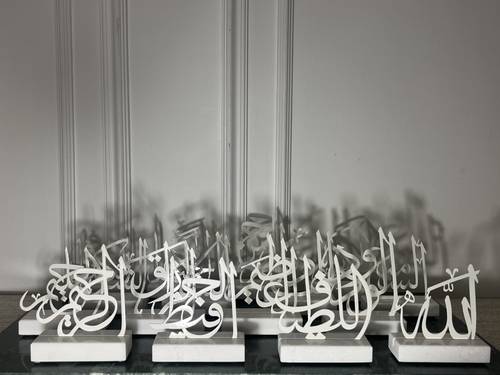 قطعة اسماء الله الحسنى بالرخام الابيض