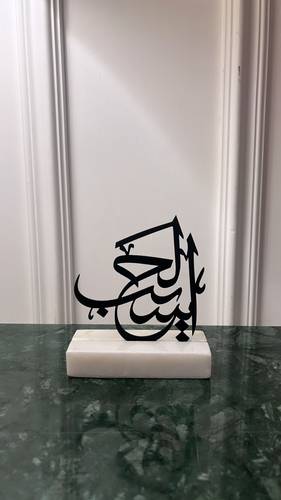  اسم الله الحسيب