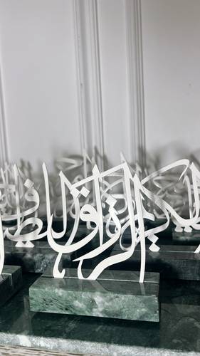 قطعة اسماء الله الحسنى بالرخام الأخضر 