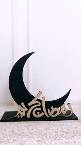 قطعة هلال رمضان -01