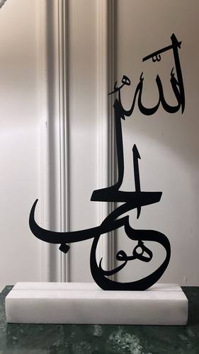 قطعة الله هو الحب