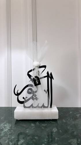 اسم الله الشكور