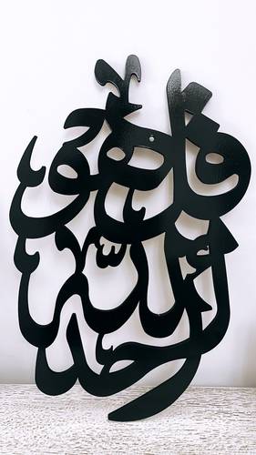 تنفيذ حسب الطلب  