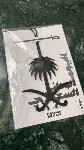 تعليقة سيارة سيفين و نخلة 