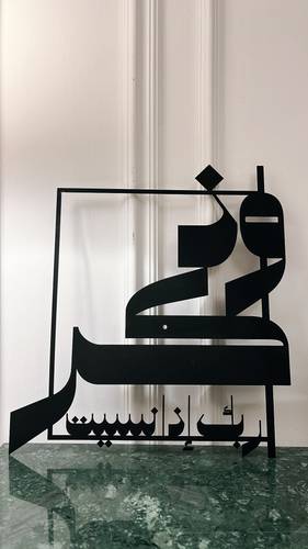 لوحة 