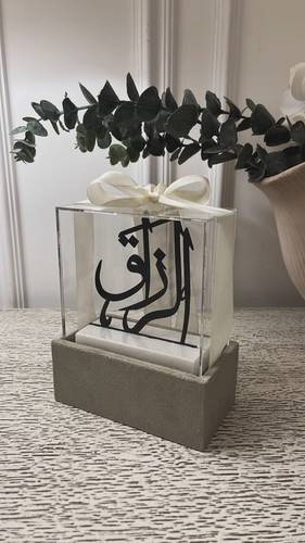 علبة مخمل لتغليف اسماء الله