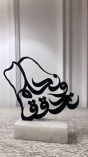 قطعة ديكور لليوم الوطني السعودي - ٩٣