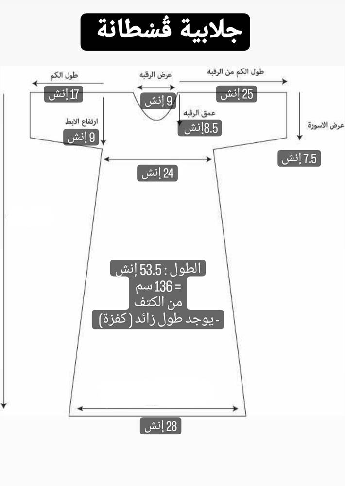 جلابية مغربي بلون رمادي