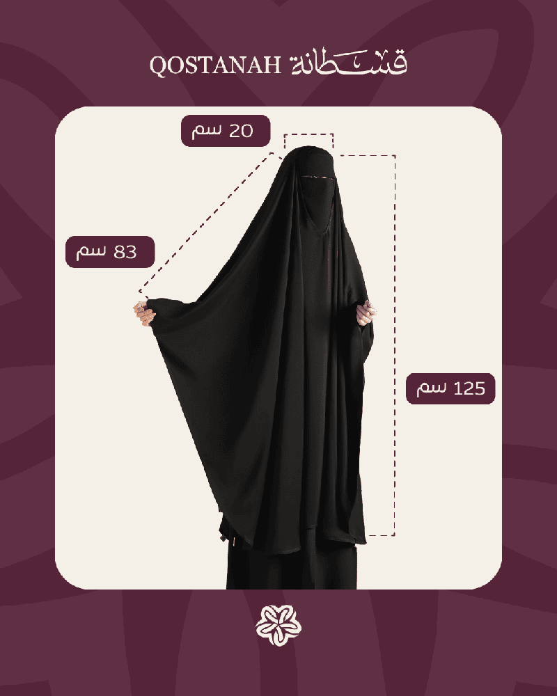 خمار اسود خفيف