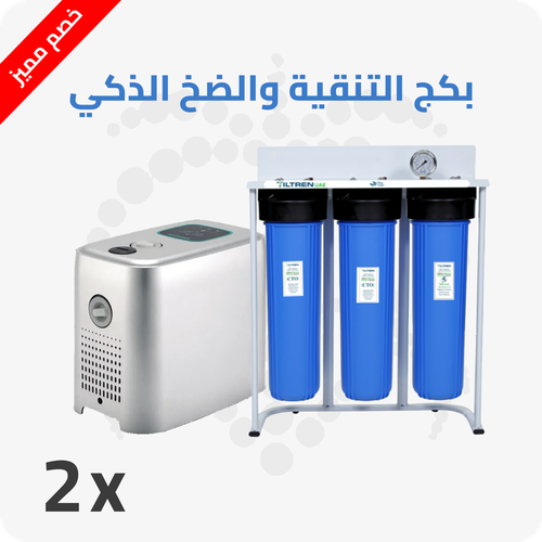 باقة التنقية والضخ الذكية – فلتر ثلاثي + مضخة CA 200