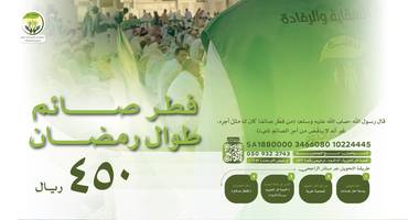 فطر صائما طوال رمضان