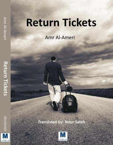 Return Tickets 