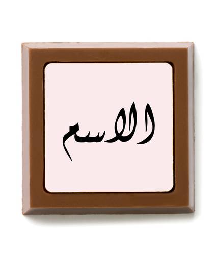  المربع