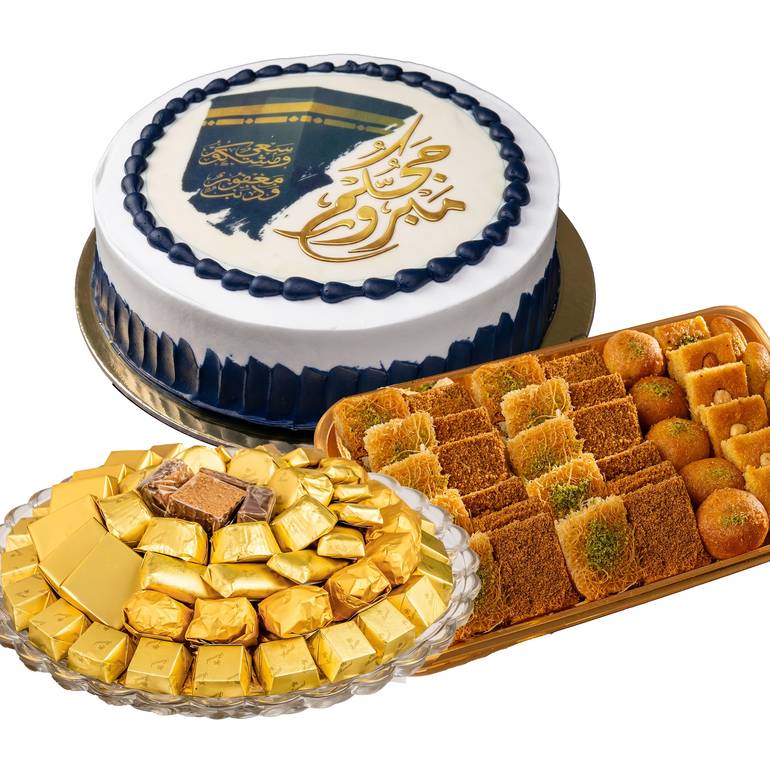 بكج ضيافة الحج الفاخر