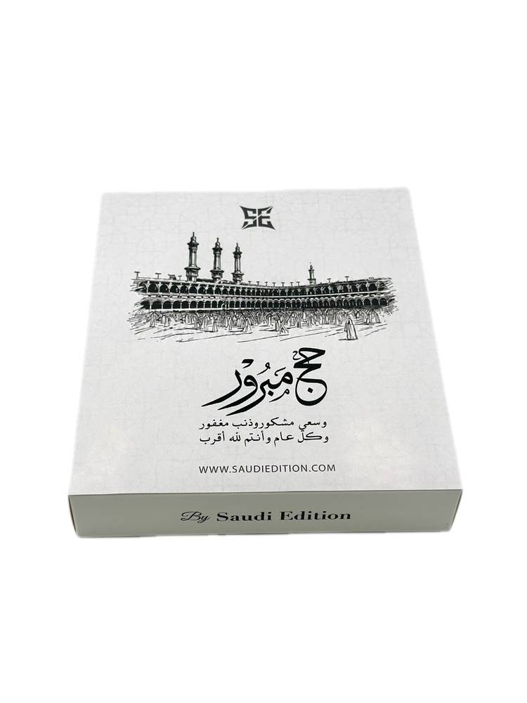 توزيعات مسك ربع تولة ثيم الحج