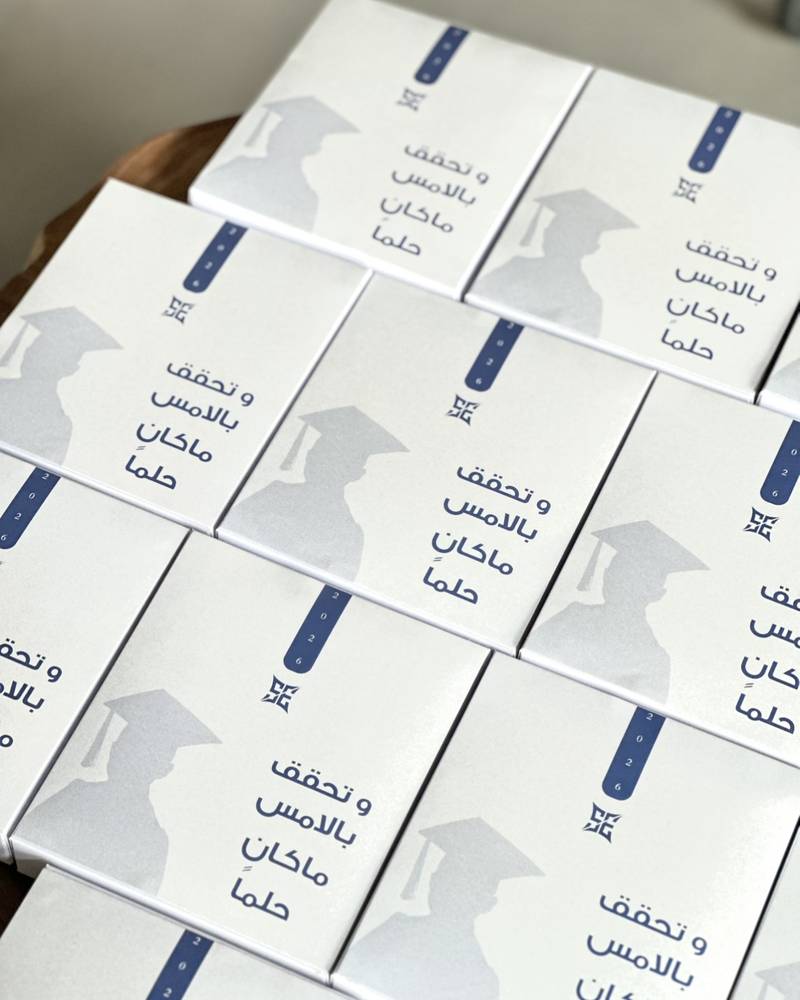 توزيعات الربع تولة من المسك المتنوع ثيم تخرج