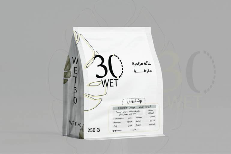 محمصة وت30 | اثيوبيا  اوراقا