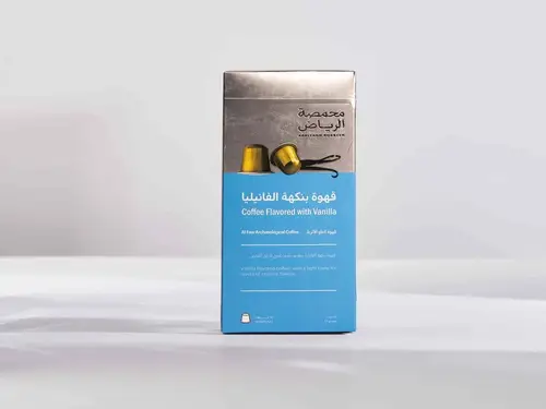 الرياض | قهوة الفاو الأثرية - كبسولات بنكهة الفانيليا