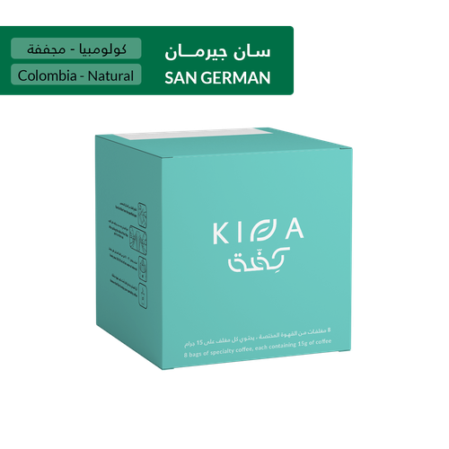 كفة | أظرف - سـان جيـرمان 5 اظرف