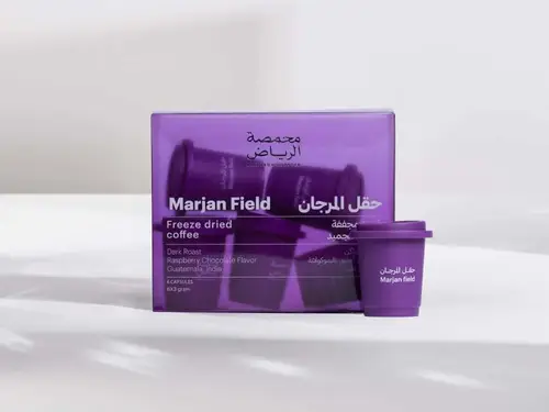 محمصة الرياض | حقل المرجان سريعة الذوبان