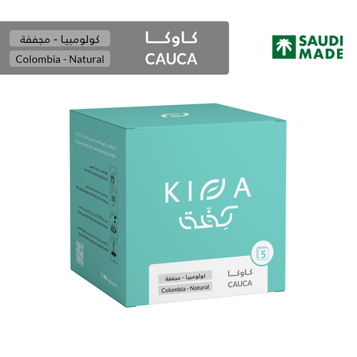 كفة | أظرف - كاوكا 5 اظرف