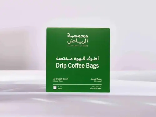 الرياض | أظرف شارع العروبة 5 اظرف