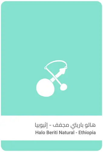 سلالات | هالو باريتي مجفف 250 ج