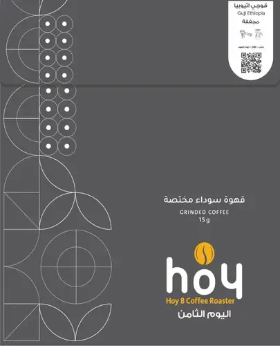 اليوم الثامن | أظرف قوجي أثيوبيا 5 اظرف
