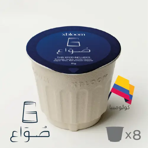 8 اكس بودز اكسبلوم - صواع ويلا