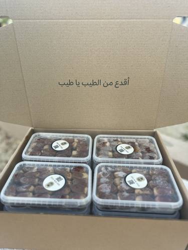 بكج صقعي فاخر