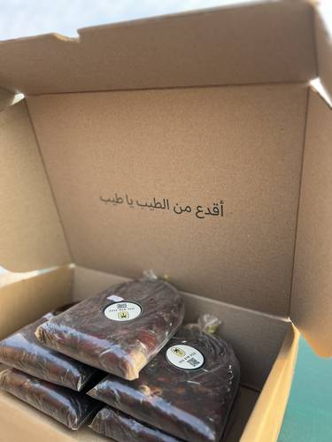 بكج ضميد شقراء شعبي فاخر