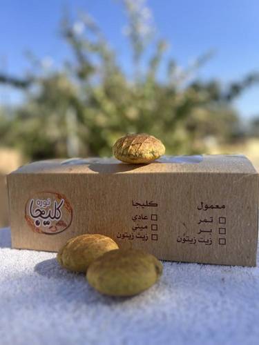 كليجا كرتون حبة كبيره
