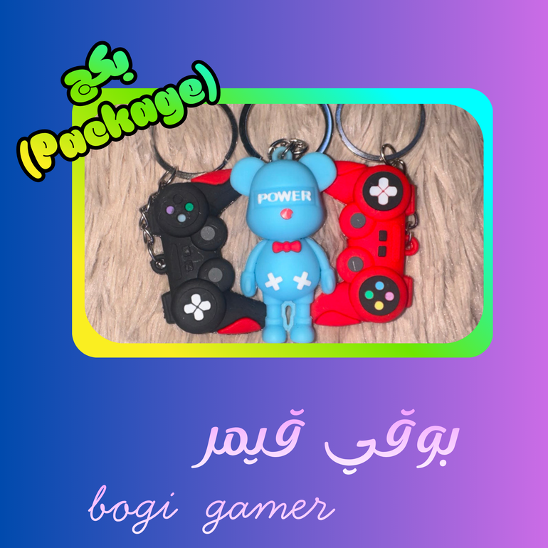 بوقي قيمر bogi gamer