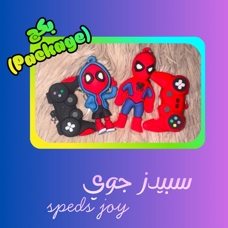 سبيدز جوي speds joy