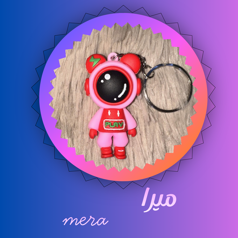 ميرا mera