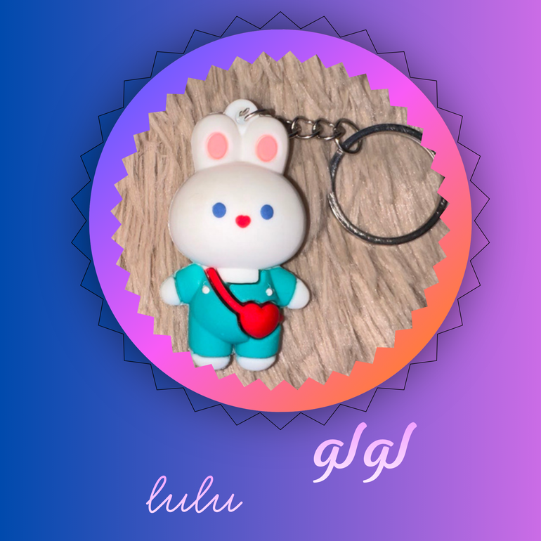 لولو lulu