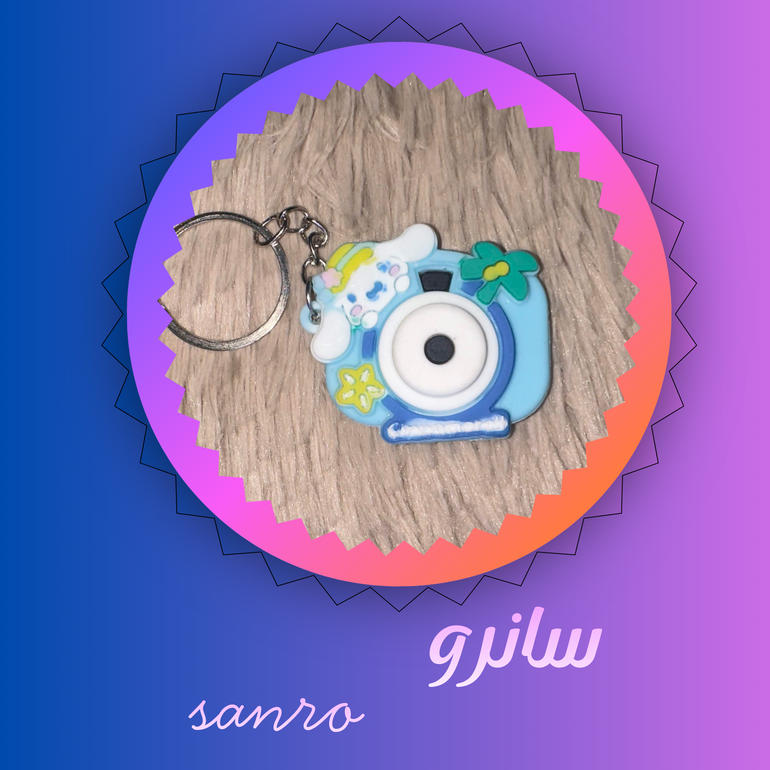 سانرو sanro