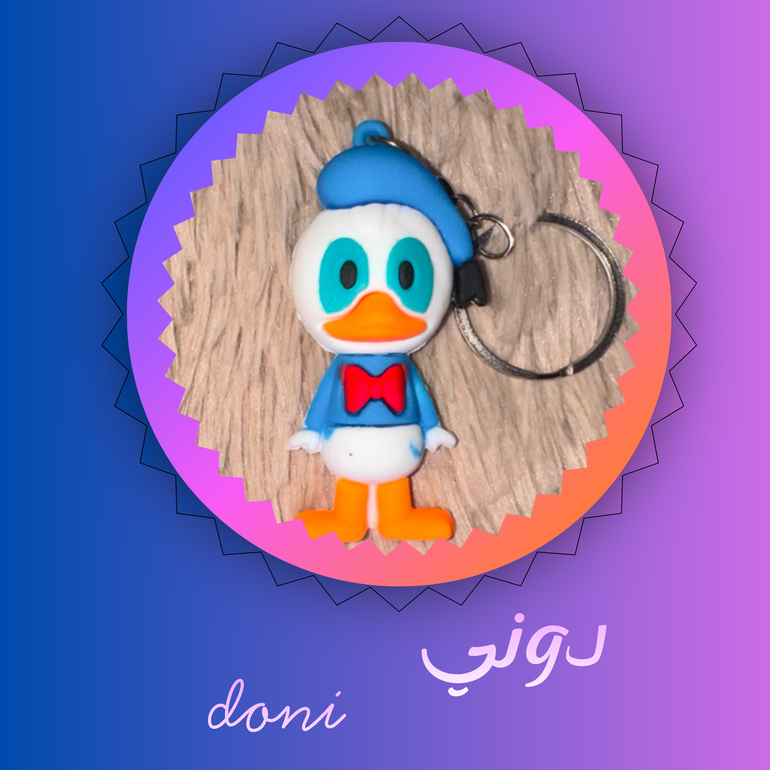 دوني doni