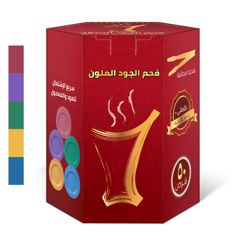 فحم سريع الاشتعال للبخور  من الجود ملون 50 قرص