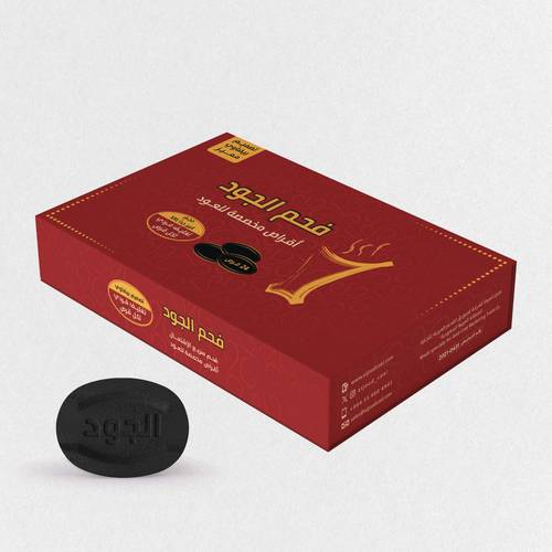 ALJOOD OVAL CHARCOAL - Quick-flammable for Oud XXL size Black 
