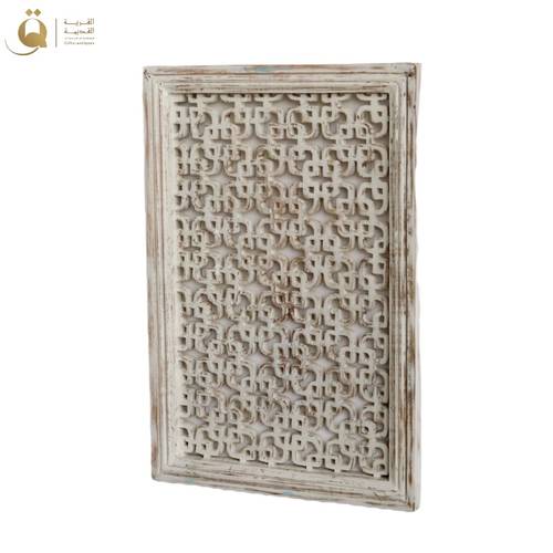 لوحة جدارية فنتج ديموند 60x40 سم - أبيض