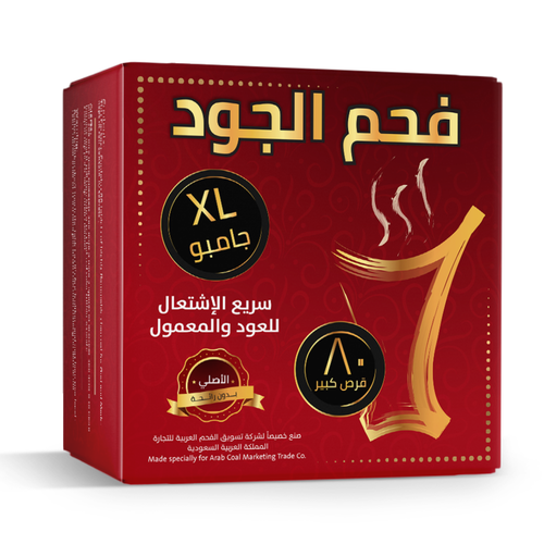 فحم سريع الاشتعال  للبخور كبير جدا  من الجود  80  قرص اسود