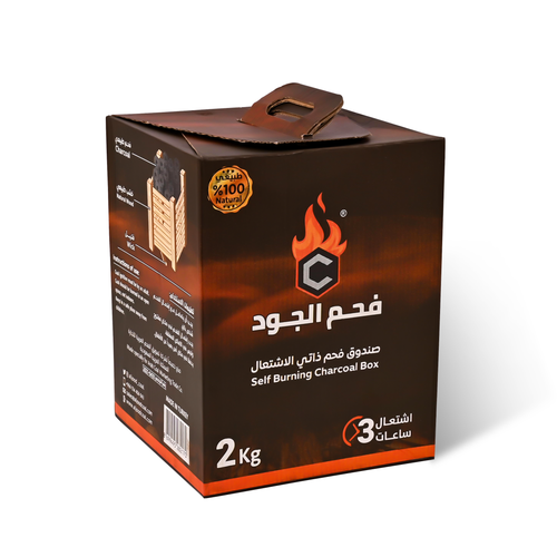 صندوق فحم طبيعي ذاتي الاشتعال 2 كيلو