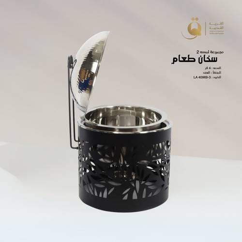 سخان طعام سعة ٤ لتر من مجموعة لمسه Lamssa ١ مع سخان ماء أسود