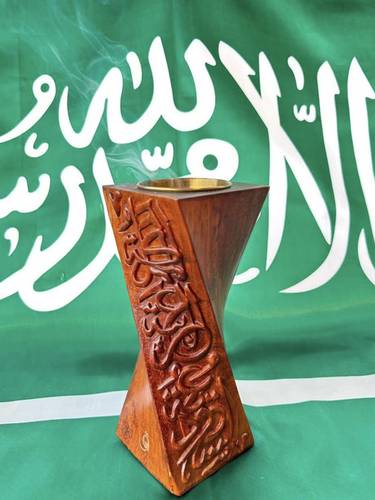 مبخرة اليوم الوطني السعودي 